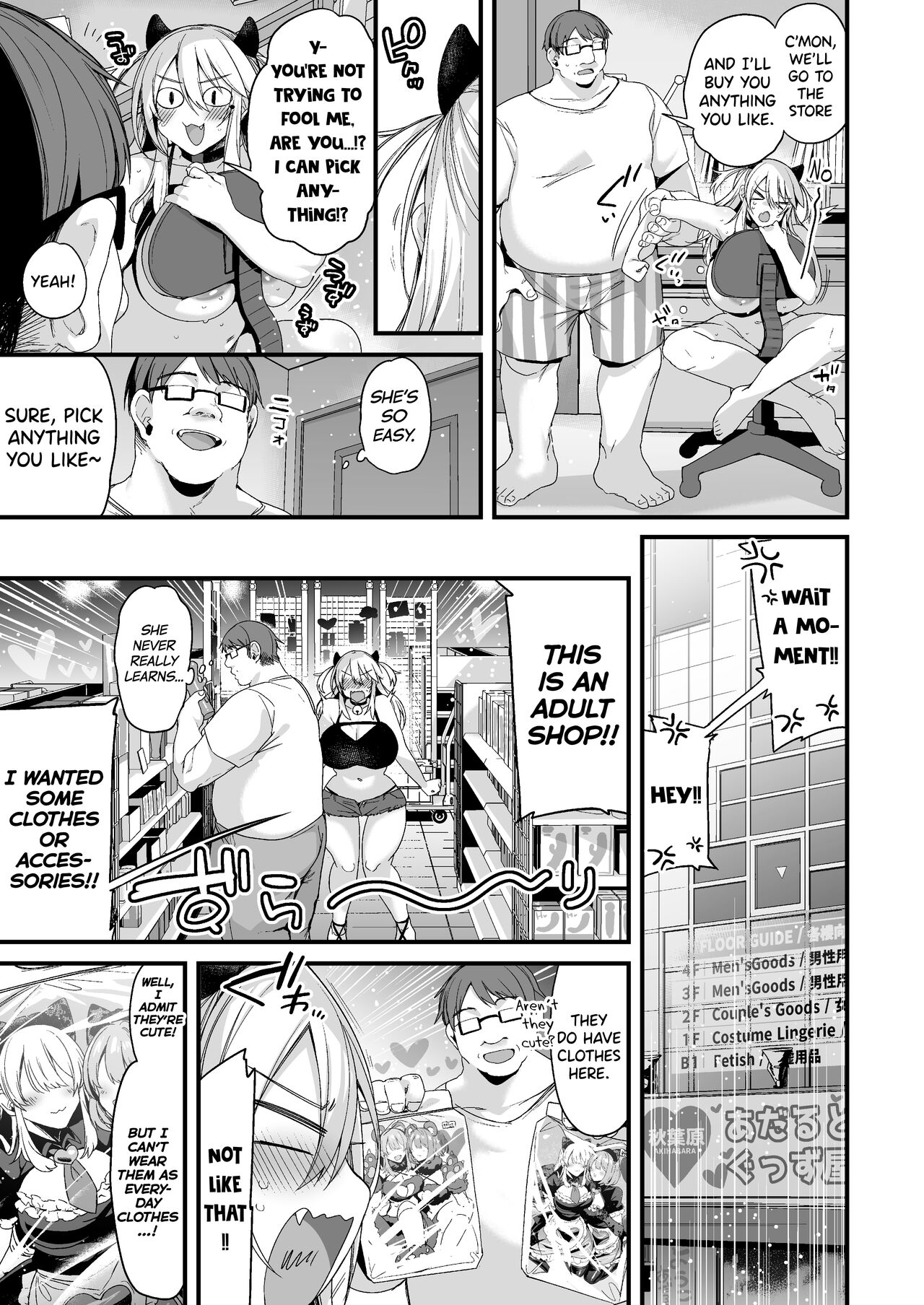 [Ririo Gatto (Kaenuco)]Miya-chan 1-nen Choukyou Chuu | Miya-chan's Year-Long Training Second Part[English] [Digital] Page 40
