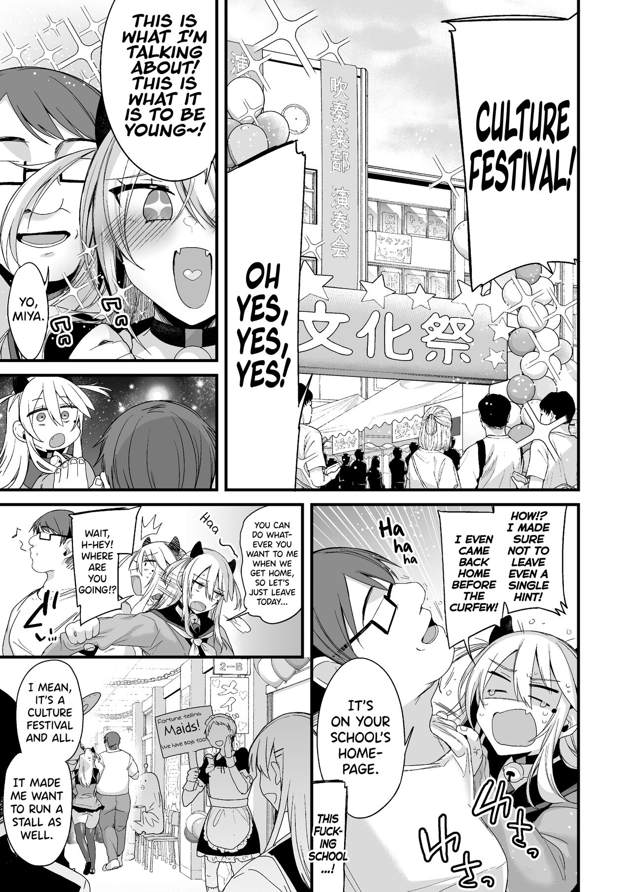 [Ririo Gatto (Kaenuco)]Miya-chan 1-nen Choukyou Chuu | Miya-chan's Year-Long Training Second Part[English] [Digital] Page 76