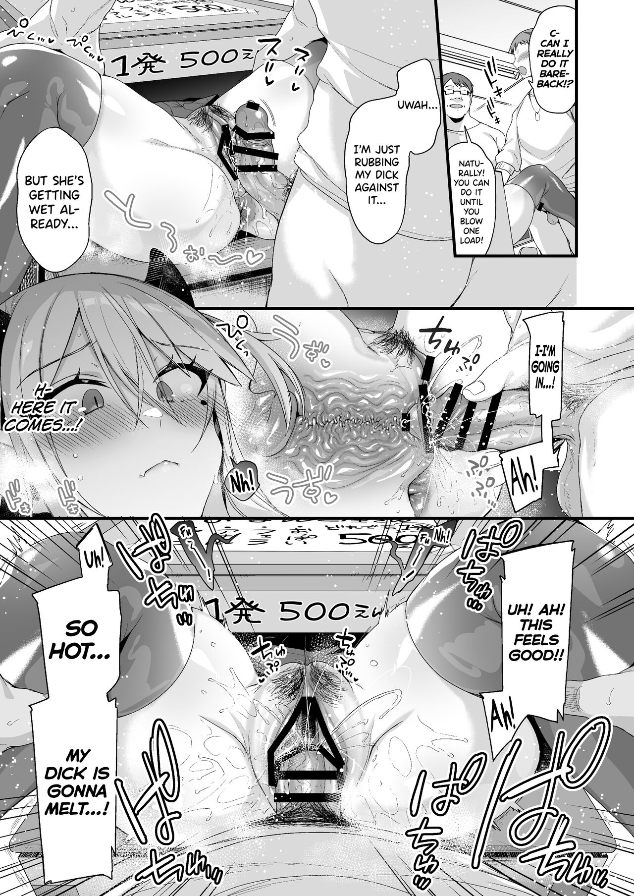 [Ririo Gatto (Kaenuco)]Miya-chan 1-nen Choukyou Chuu | Miya-chan's Year-Long Training Second Part[English] [Digital] Page 80