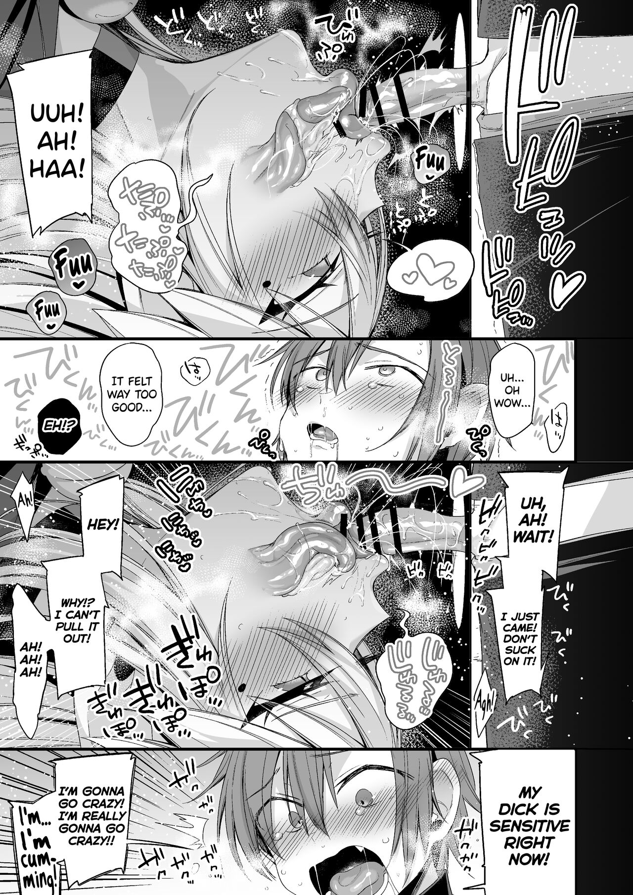 [Ririo Gatto (Kaenuco)]Miya-chan 1-nen Choukyou Chuu | Miya-chan's Year-Long Training Second Part[English] [Digital] Page 84