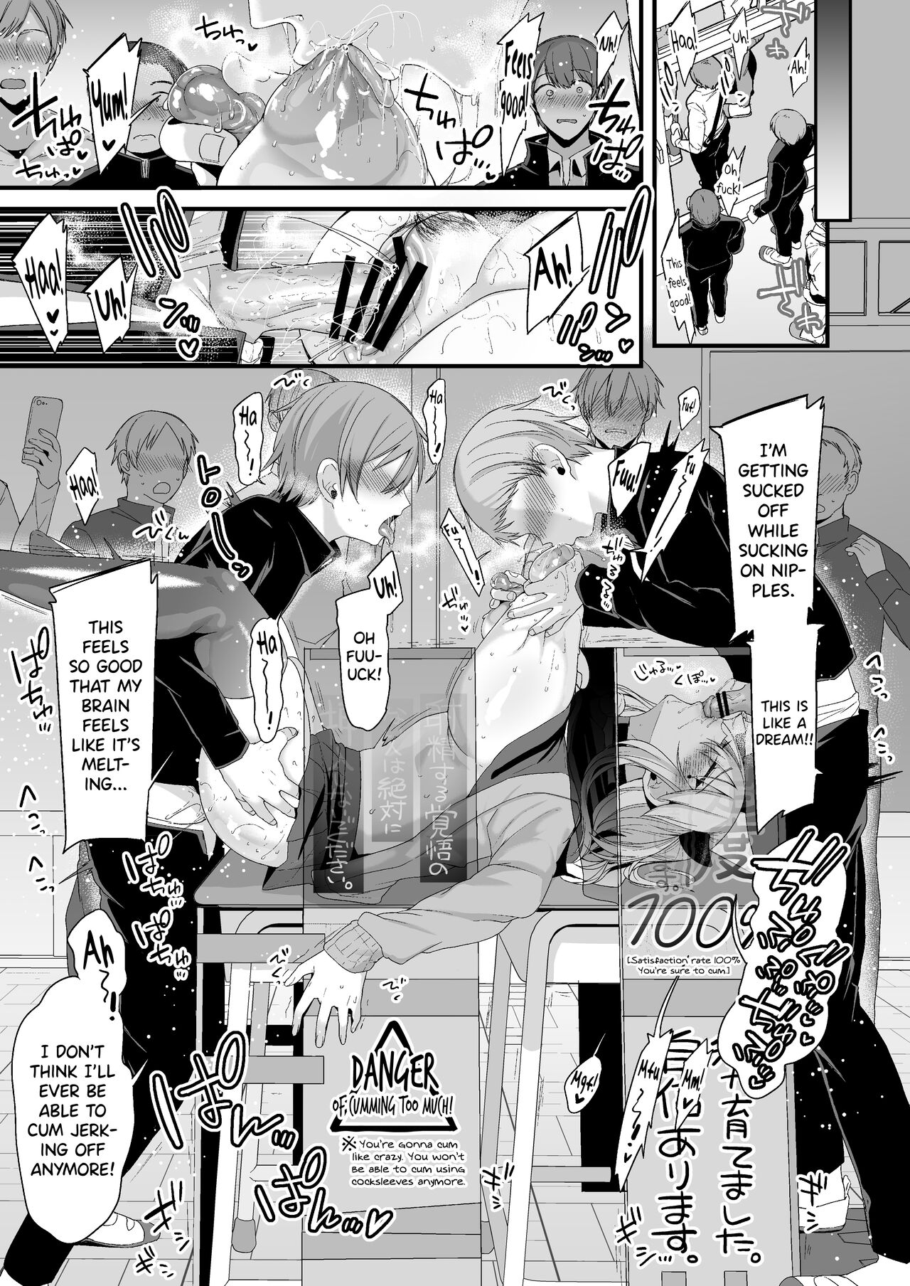 [Ririo Gatto (Kaenuco)]Miya-chan 1-nen Choukyou Chuu | Miya-chan's Year-Long Training Second Part[English] [Digital] Page 86