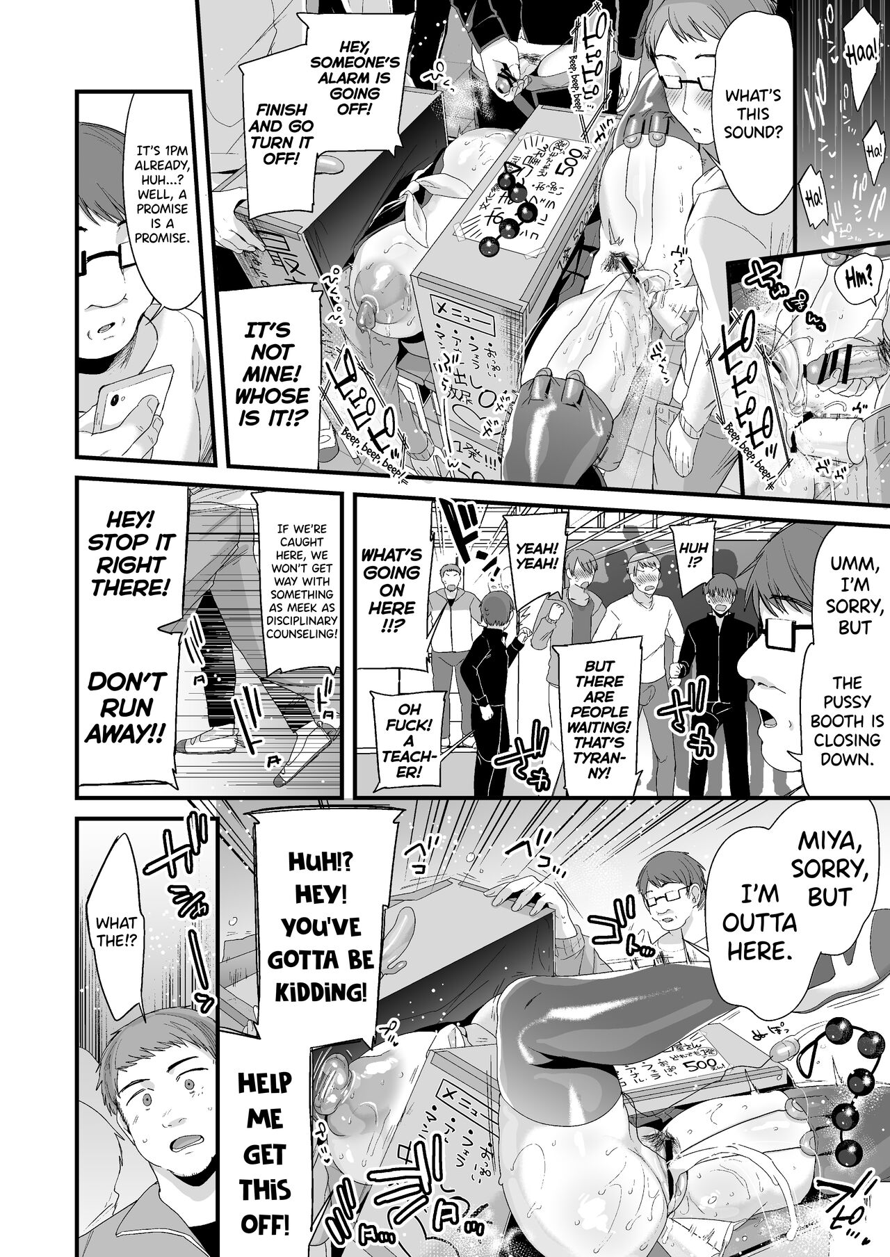 [Ririo Gatto (Kaenuco)]Miya-chan 1-nen Choukyou Chuu | Miya-chan's Year-Long Training Second Part[English] [Digital] Page 92