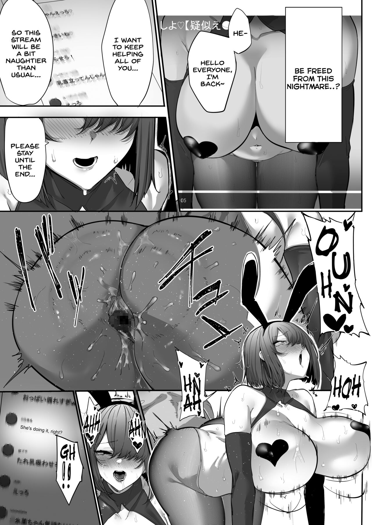 [Ofuton de Suyaa (Mitsudoue)] [NTR]Gikei ni Haiboku Cool na Hitodzuma[Haishinsha] [English] [SDTLs] Page 20