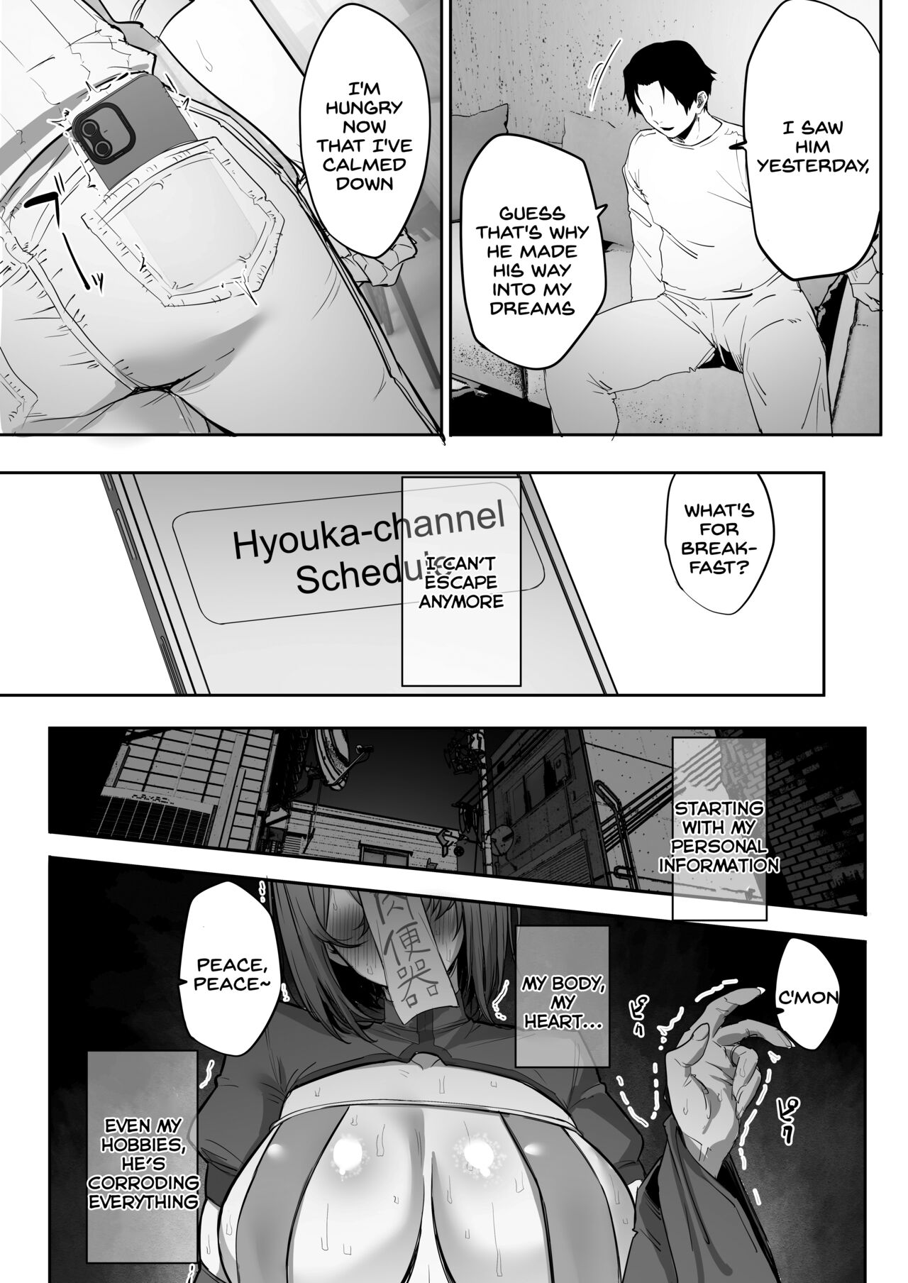 [Ofuton de Suyaa (Mitsudoue)] [NTR]Gikei ni Haiboku Cool na Hitodzuma[Haishinsha] [English] [SDTLs] Page 46