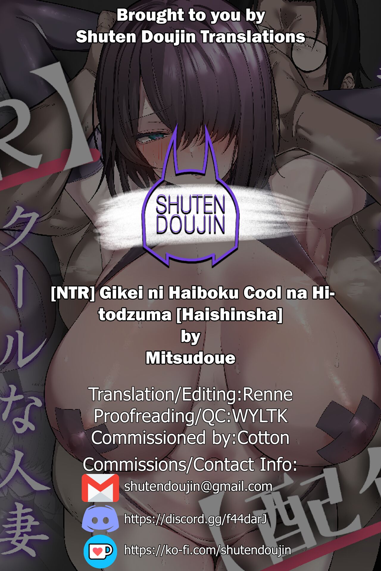 [Ofuton de Suyaa (Mitsudoue)] [NTR]Gikei ni Haiboku Cool na Hitodzuma[Haishinsha] [English] [SDTLs] Page 48
