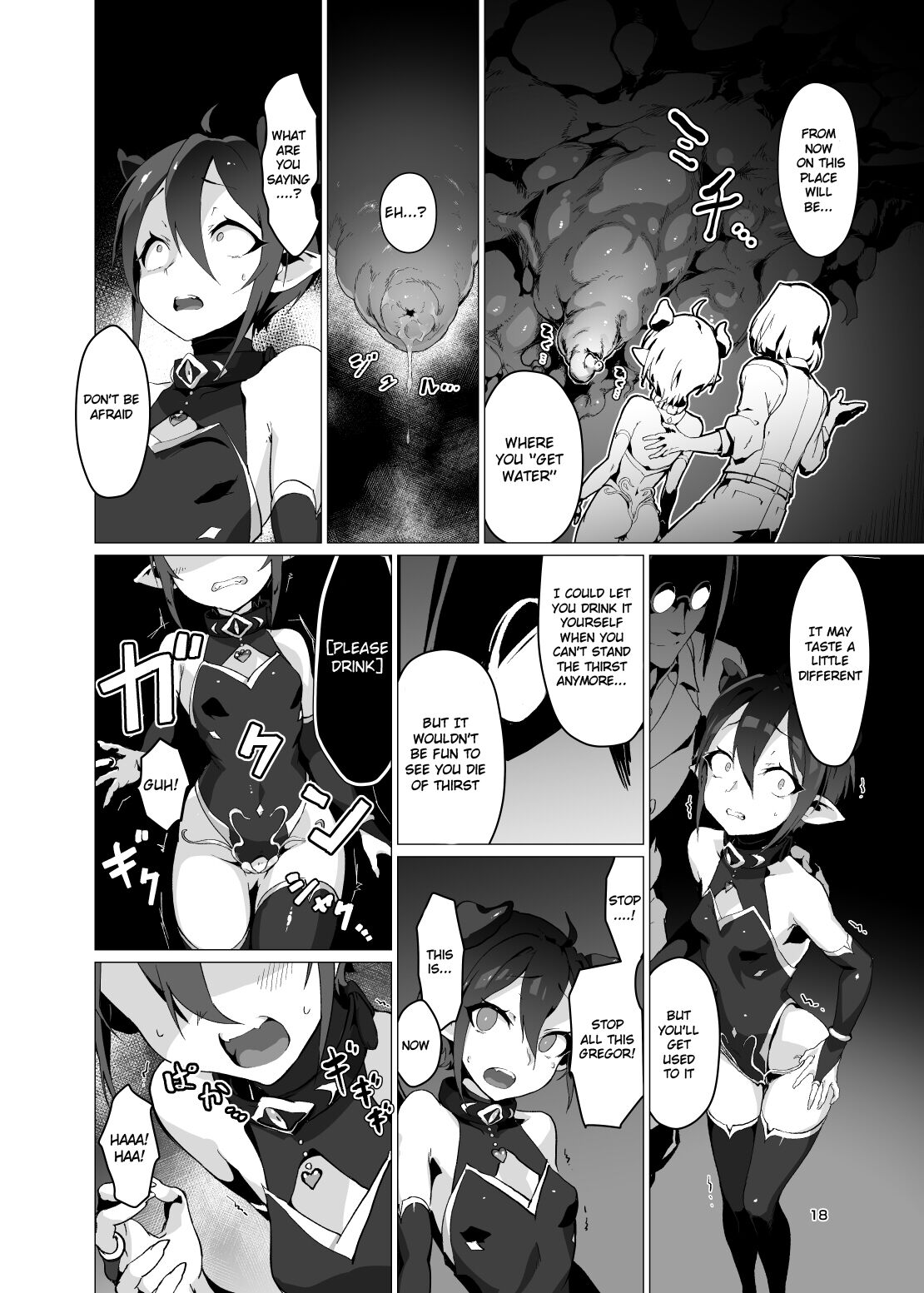 [OXIDE_Lab (oxi-en)]Kikoku -Onihime Kankin Inmushi Kisei-[English] [Raknnkarscans] [Digital] Page 17