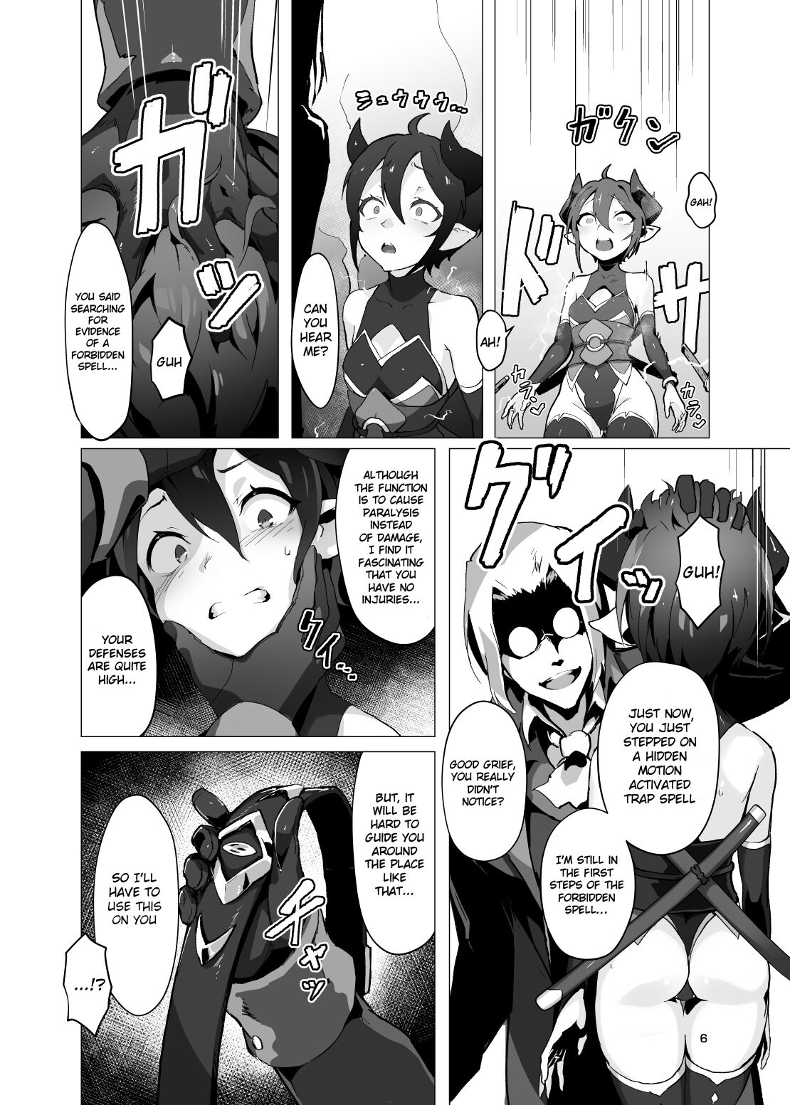 [OXIDE_Lab (oxi-en)]Kikoku -Onihime Kankin Inmushi Kisei-[English] [Raknnkarscans] [Digital] Page 5