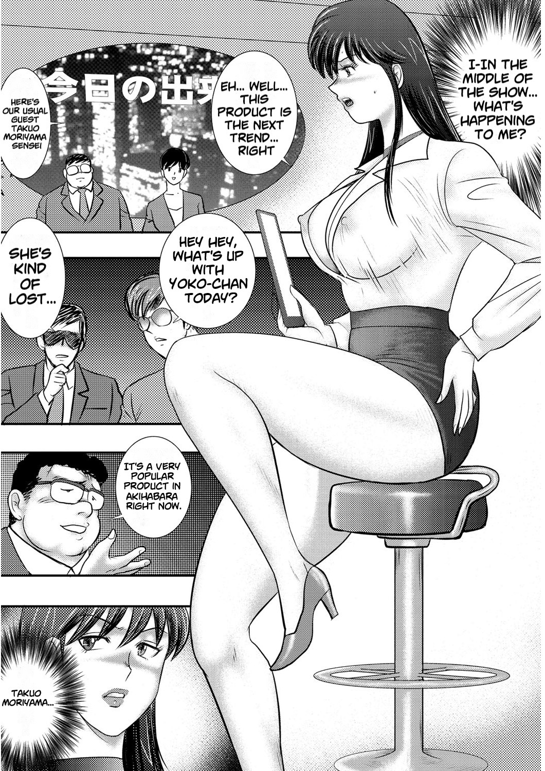 [Minor Boy]Dorei Saimin ~Sanbiki no Mesubuta~ Ch.01-05[English] [lodhel] [Decensored] Page 46