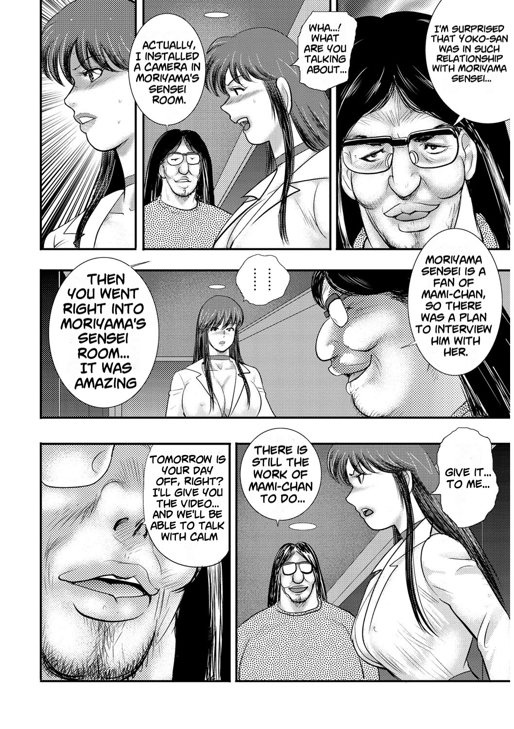 [Minor Boy]Dorei Saimin ~Sanbiki no Mesubuta~ Ch.01-05[English] [lodhel] [Decensored] Page 57