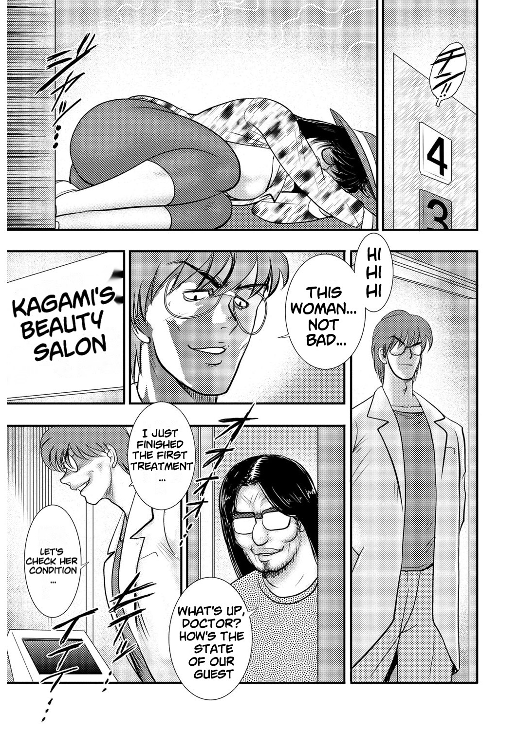 [Minor Boy]Dorei Saimin ~Sanbiki no Mesubuta~ Ch.01-05[English] [lodhel] [Decensored] Page 60