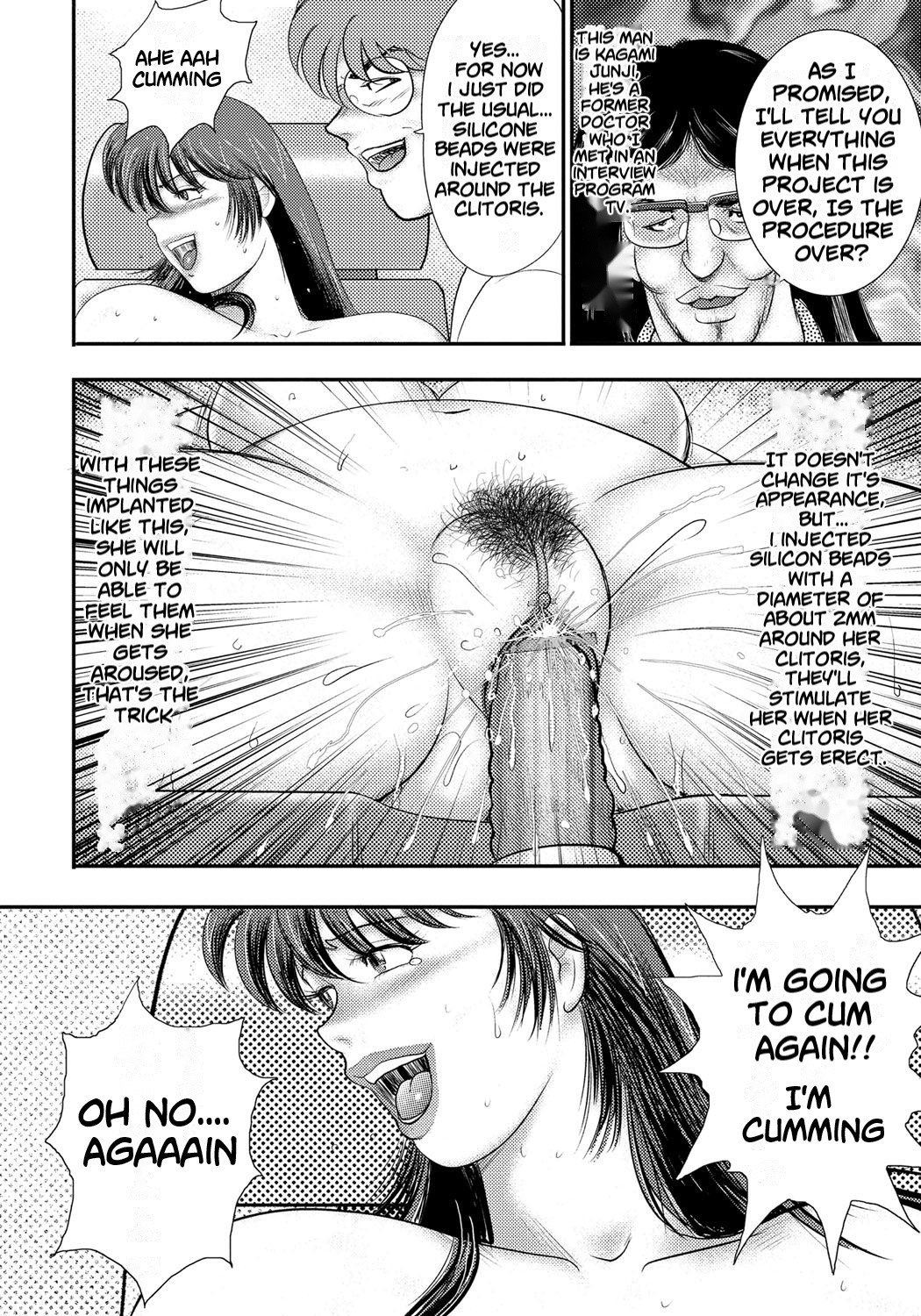 [Minor Boy]Dorei Saimin ~Sanbiki no Mesubuta~ Ch.01-05[English] [lodhel] [Decensored] Page 63