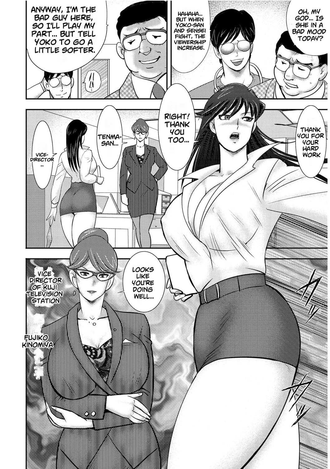 [Minor Boy]Dorei Saimin ~Sanbiki no Mesubuta~ Ch.01-05[English] [lodhel] [Decensored] Page 7
