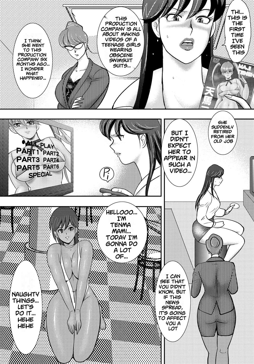 [Minor Boy]Dorei Saimin ~Sanbiki no Mesubuta~ Ch.01-05[English] [lodhel] [Decensored] Page 9