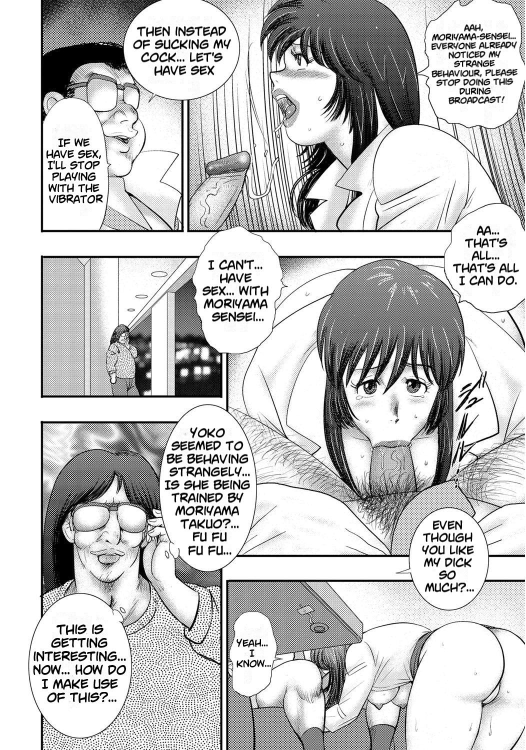 [Minor Boy]Dorei Saimin ~Sanbiki no Mesubuta~ Ch.01-05[English] [lodhel] [Decensored] Page 91