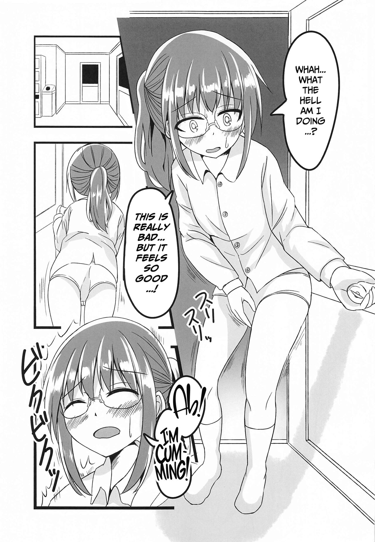 [melonlime]Kobayashi-san-chi no Hitori Ecchi Jijou(Kobayashi-san-chi no Maid Dragon)[English] [CulturedCommissions] Page 14