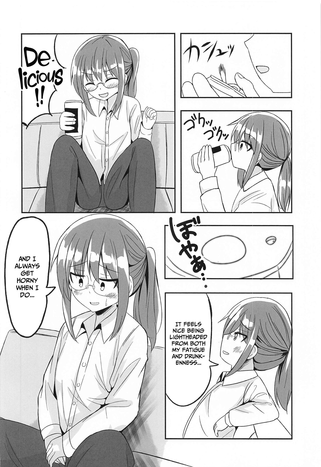 [melonlime]Kobayashi-san-chi no Hitori Ecchi Jijou(Kobayashi-san-chi no Maid Dragon)[English] [CulturedCommissions] Page 3