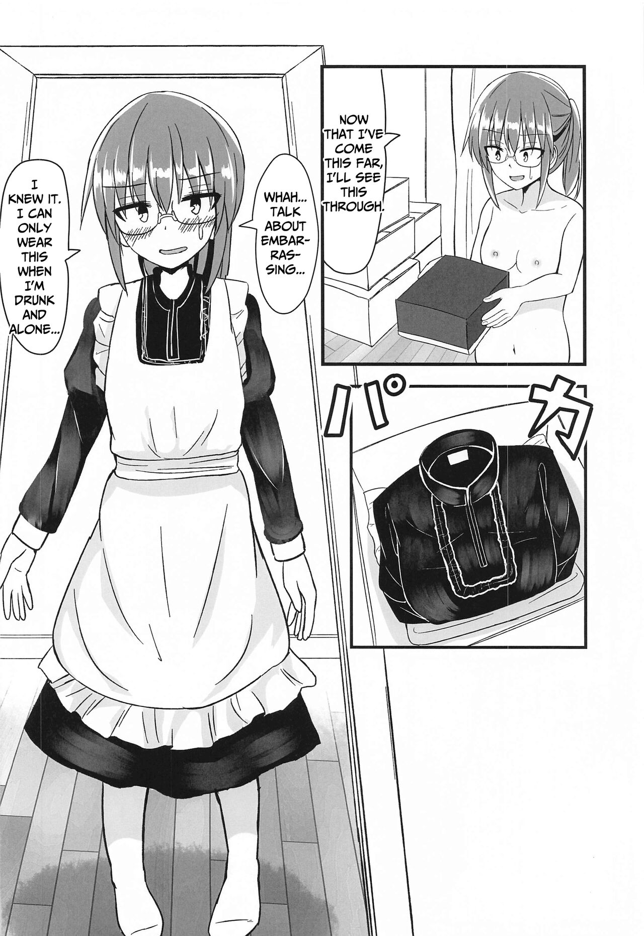 [melonlime]Kobayashi-san-chi no Hitori Ecchi Jijou(Kobayashi-san-chi no Maid Dragon)[English] [CulturedCommissions] Page 7