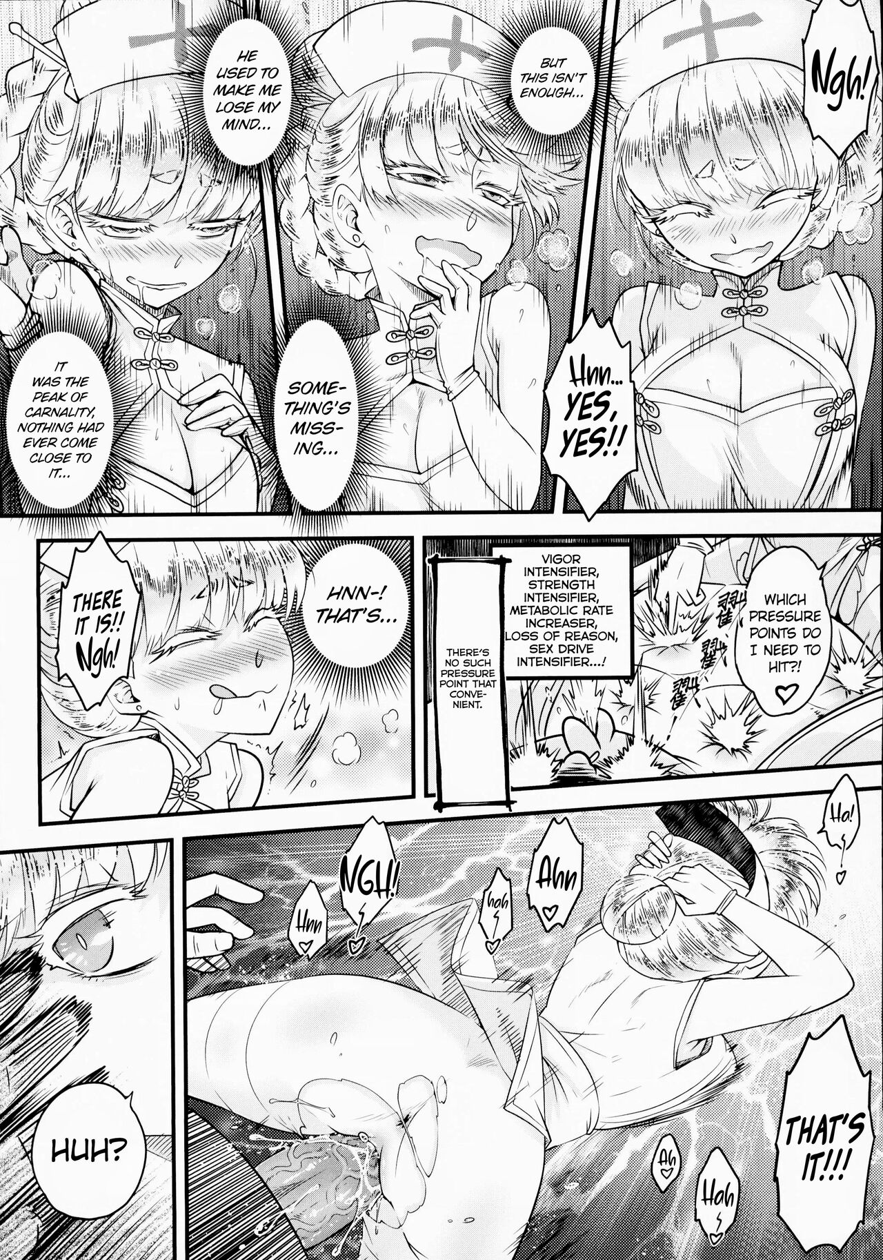 [San Se Fang (Heiqing Langjun)]Hyakkasou 10 <<Kindan Kaigo Hakui no Kingin Sousetsu>>[English] [Watson] [Digital] Page 15