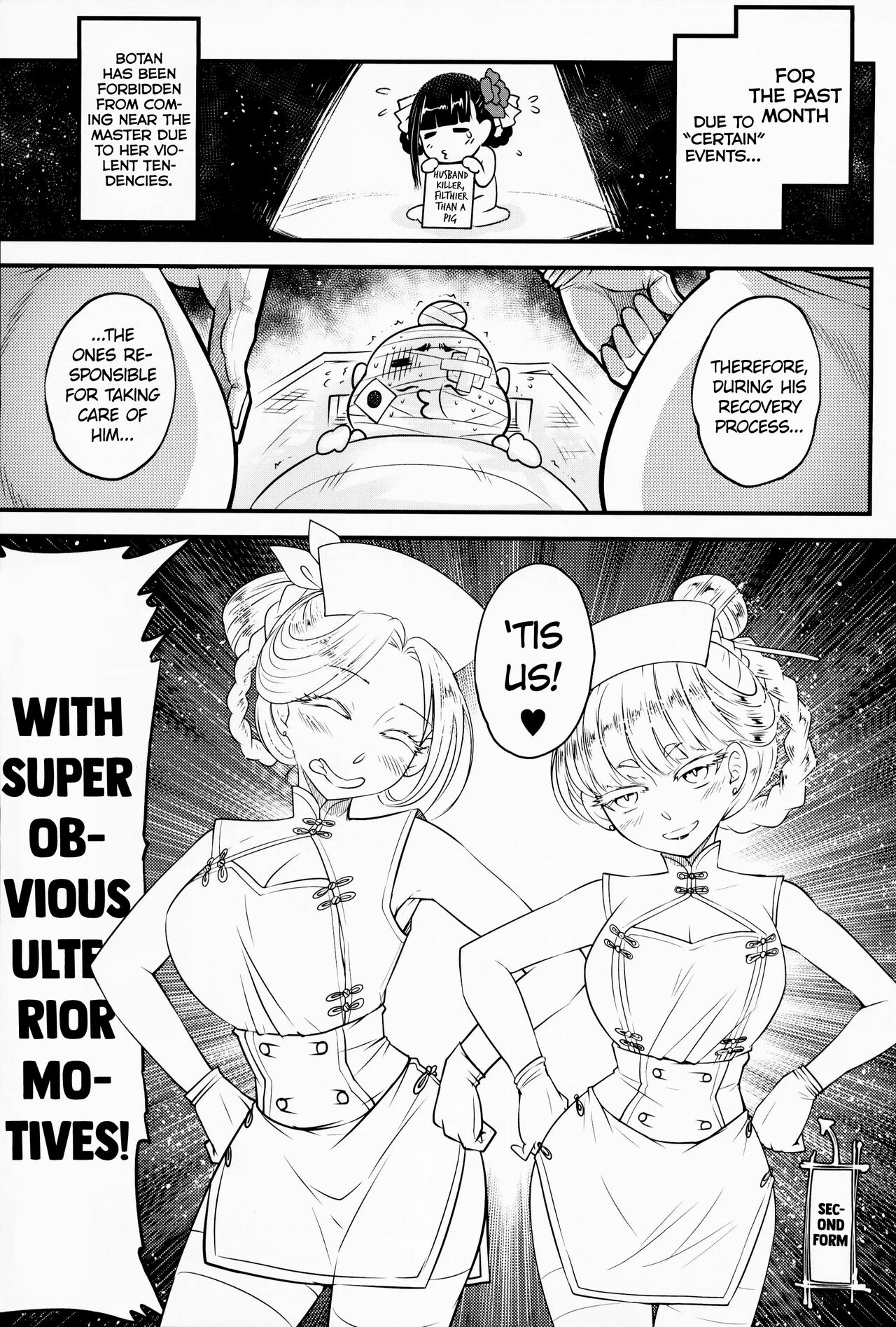 [San Se Fang (Heiqing Langjun)]Hyakkasou 10 <<Kindan Kaigo Hakui no Kingin Sousetsu>>[English] [Watson] [Digital] Page 2