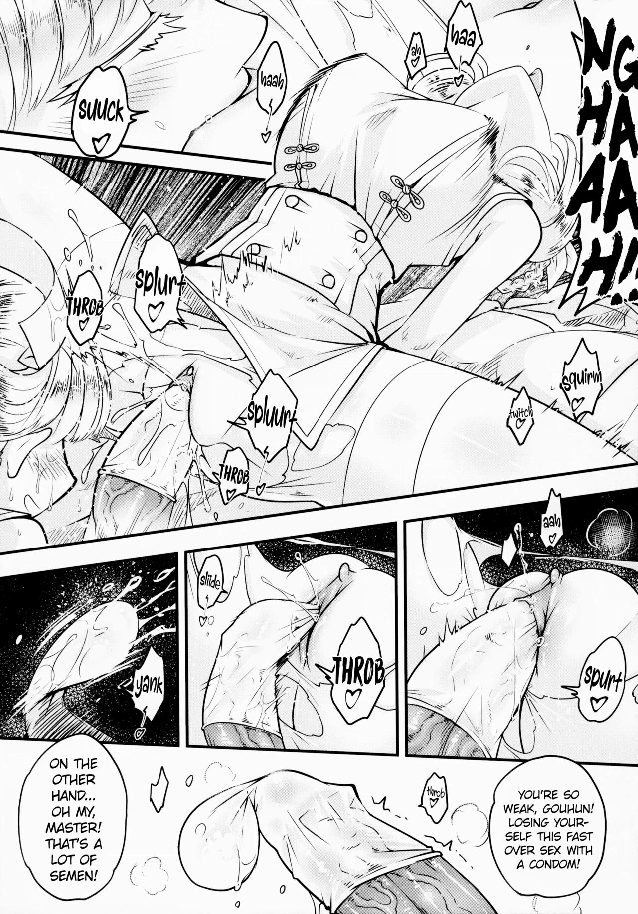 [San Se Fang (Heiqing Langjun)]Hyakkasou 10 <<Kindan Kaigo Hakui no Kingin Sousetsu>>[English] [Watson] [Digital] Page 9