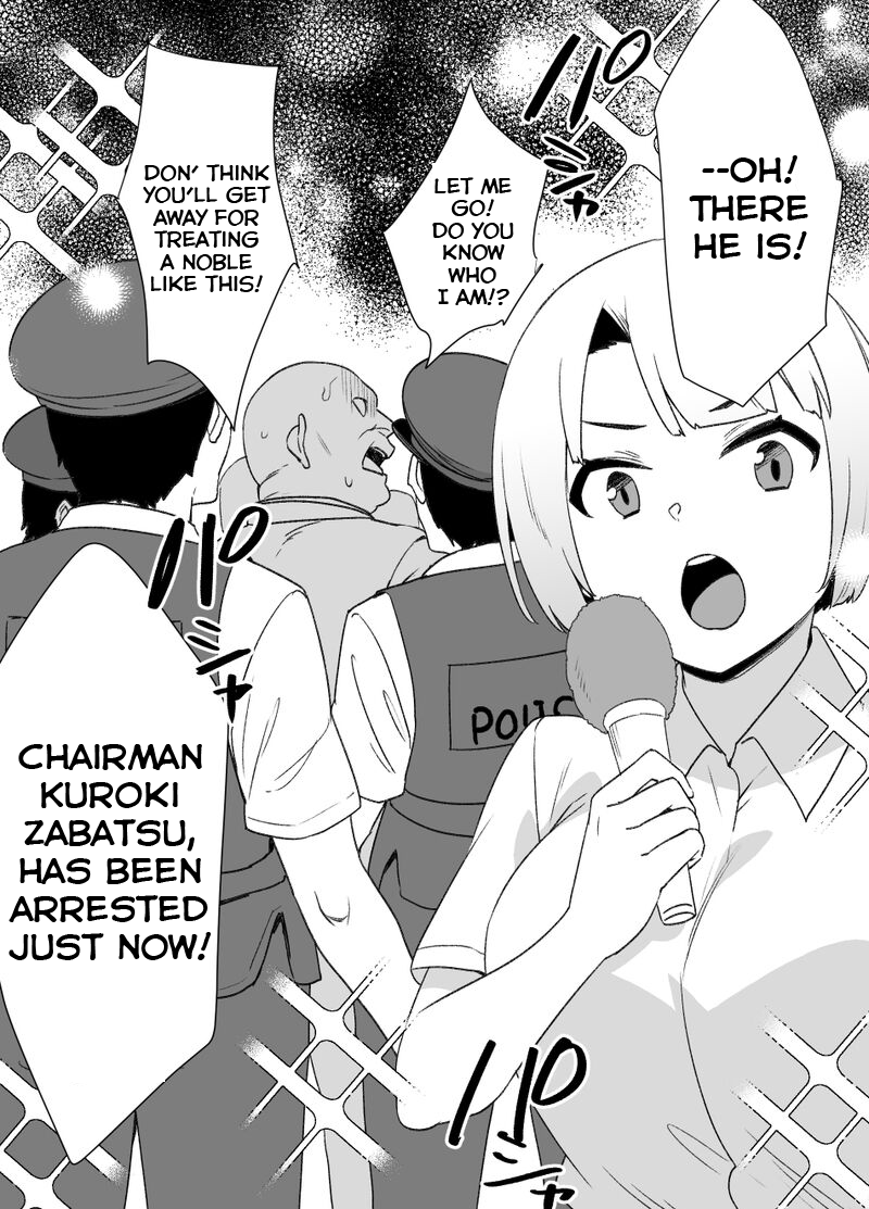 [Kusayarou]A Noble's Widowed Mother and Her Daughter "Undercover" END Page 2