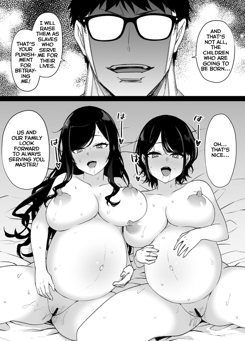 [Kusayarou]A Noble's Widowed Mother and Her Daughter "Undercover" END Page 9