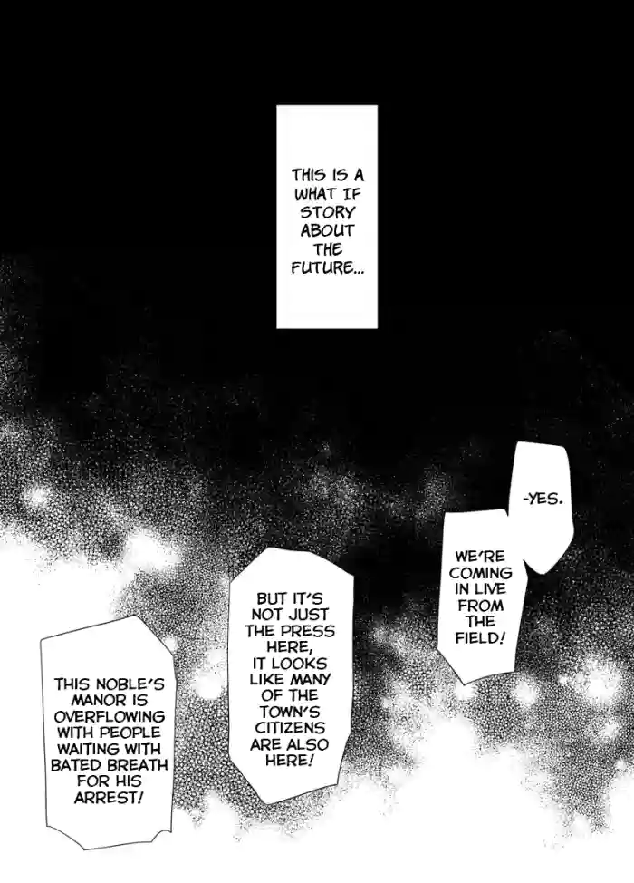 [Kusayarou]A Noble's Widowed Mother and Her Daughter "Undercover" END