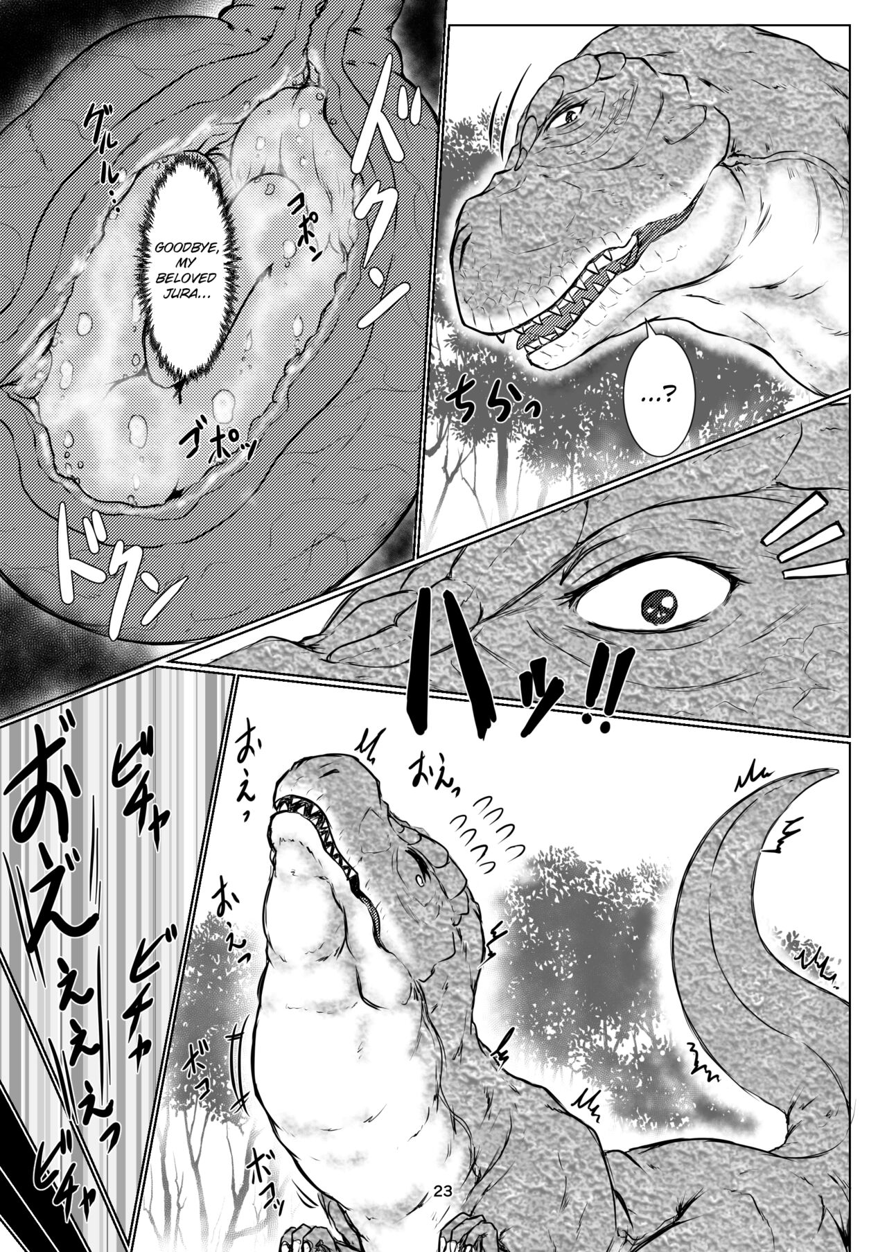 [Toufuya (kaname)]thiranosaurusu ni vore ma reru dake no o hanasi[English] [Digital] [ChoriScans] Page 23