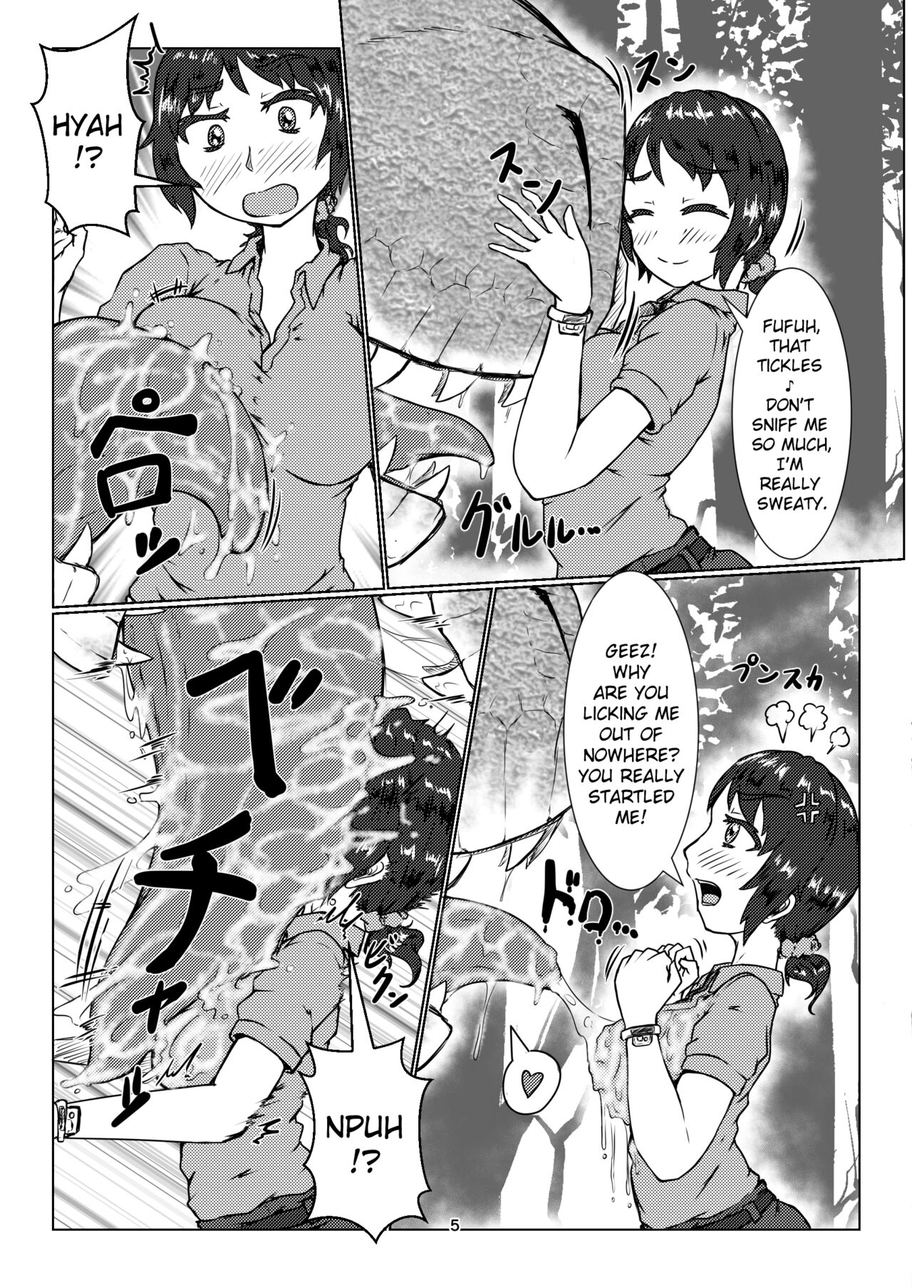 [Toufuya (kaname)]thiranosaurusu ni vore ma reru dake no o hanasi[English] [Digital] [ChoriScans] Page 5