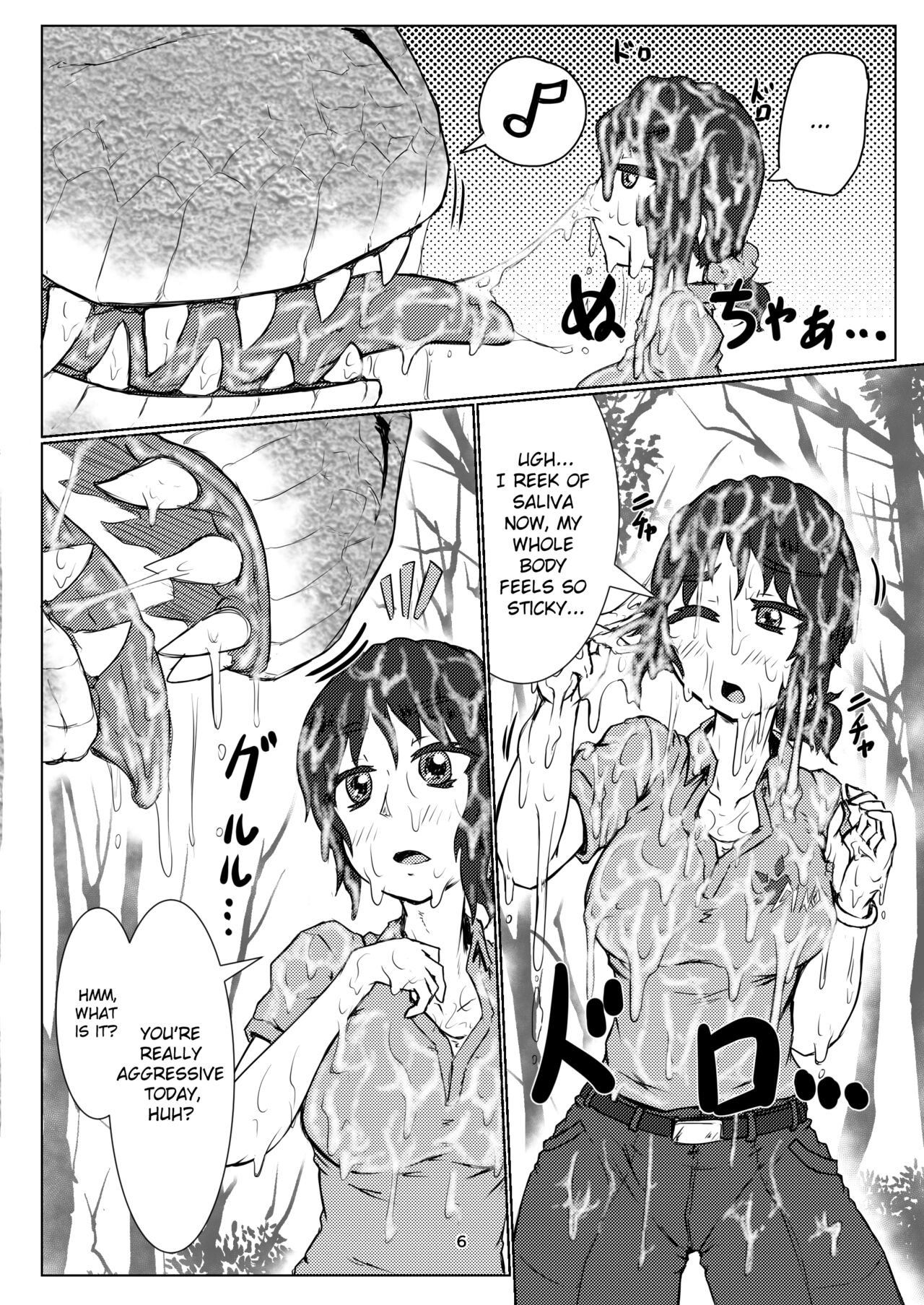 [Toufuya (kaname)]thiranosaurusu ni vore ma reru dake no o hanasi[English] [Digital] [ChoriScans] Page 6