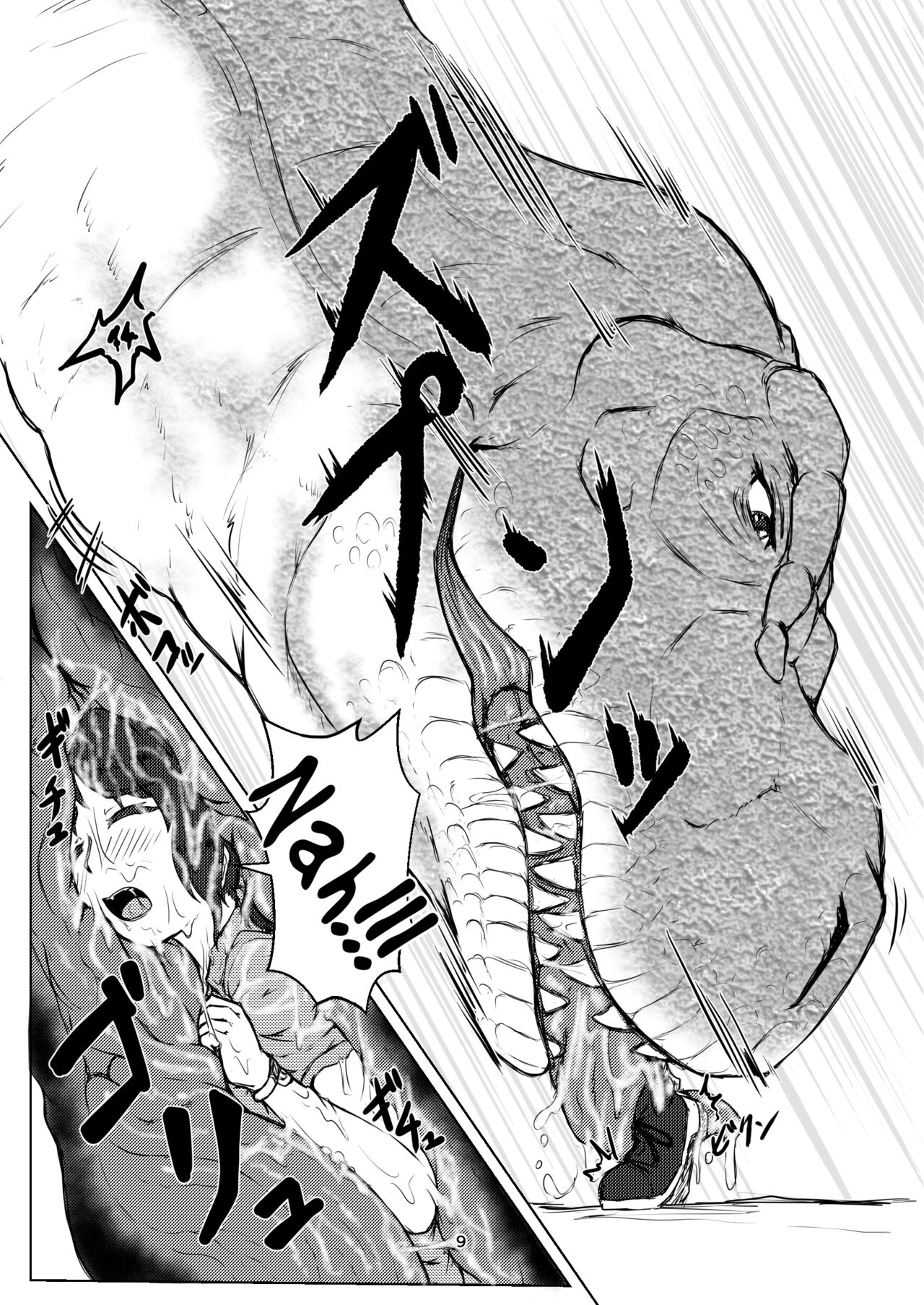 [Toufuya (kaname)]thiranosaurusu ni vore ma reru dake no o hanasi[English] [Digital] [ChoriScans] Page 9