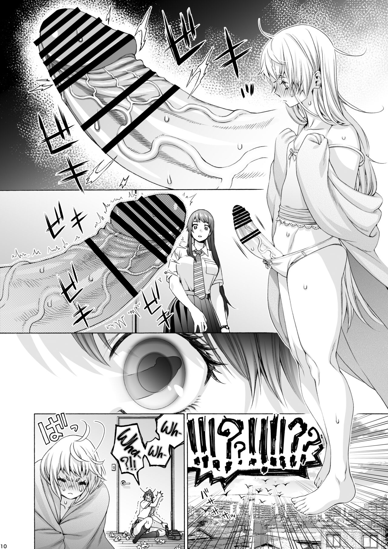 [Hogeramu]Futanari Apricot & Peach[English] [Project Valvrein] [Digital] Page 10