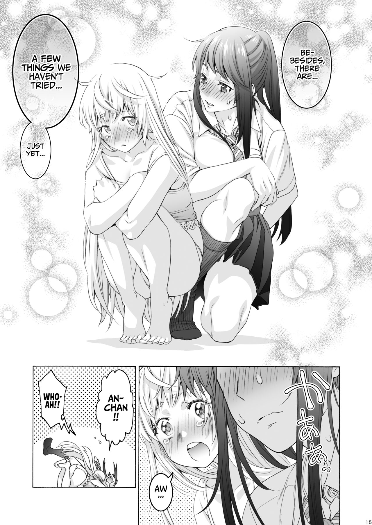 [Hogeramu]Futanari Apricot & Peach[English] [Project Valvrein] [Digital] Page 15