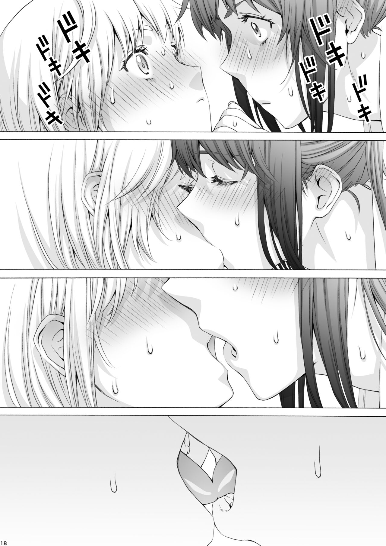 [Hogeramu]Futanari Apricot & Peach[English] [Project Valvrein] [Digital] Page 18