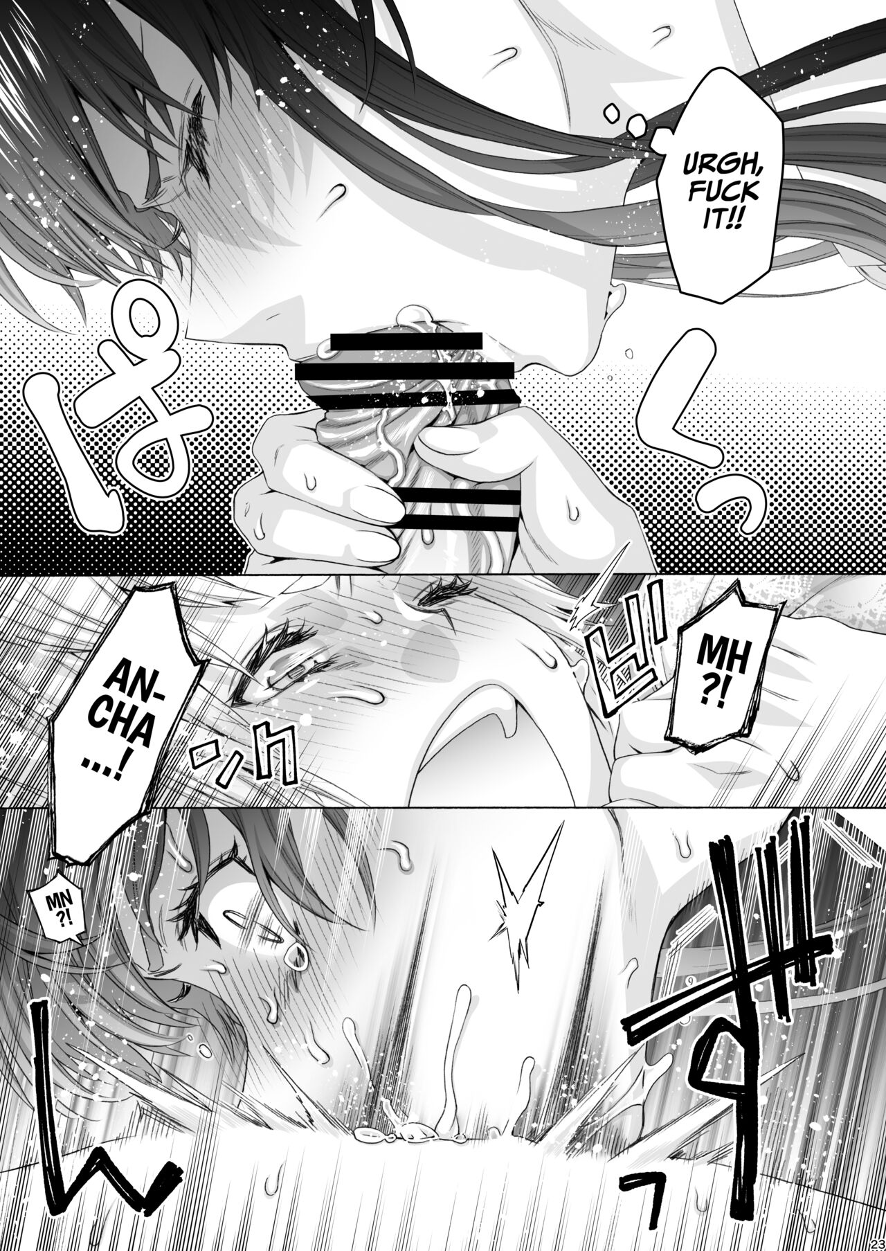 [Hogeramu]Futanari Apricot & Peach[English] [Project Valvrein] [Digital] Page 23