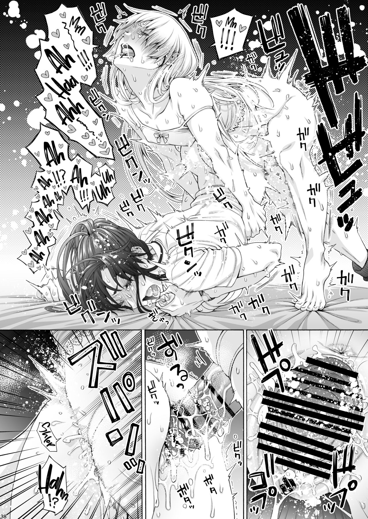 [Hogeramu]Futanari Apricot & Peach[English] [Project Valvrein] [Digital] Page 38