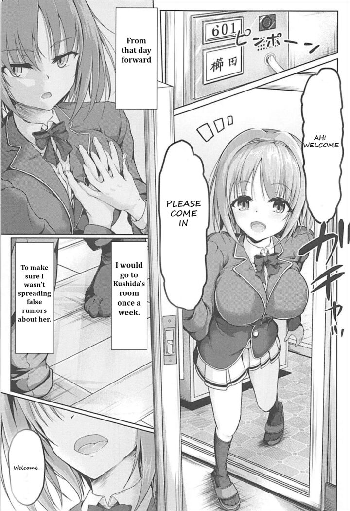 yj manga Page 1