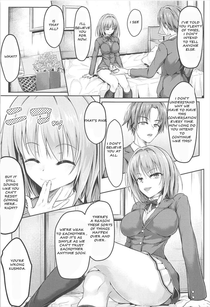 yj manga Page 3