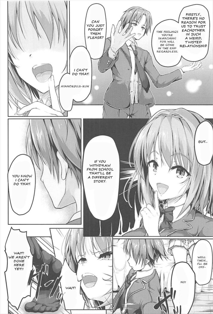yj manga Page 4