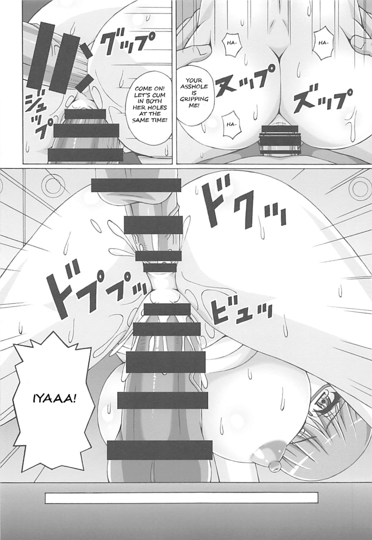 yj manga Page 53
