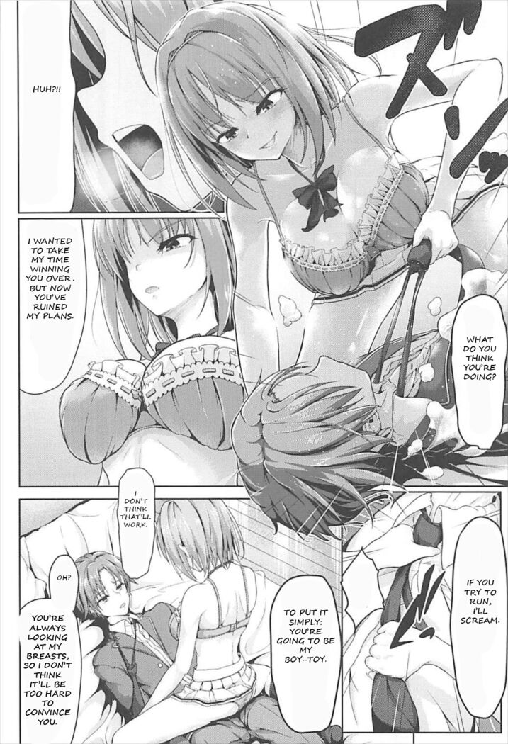 yj manga Page 6