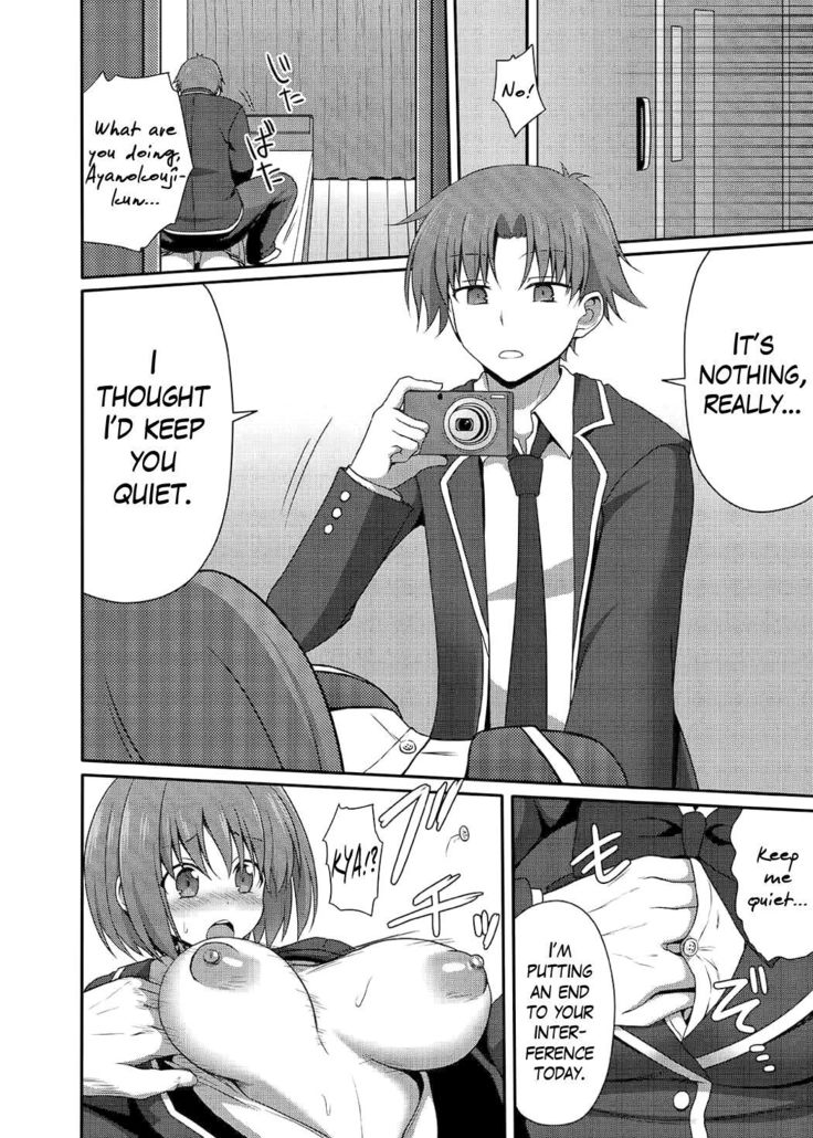 yj manga Page 75