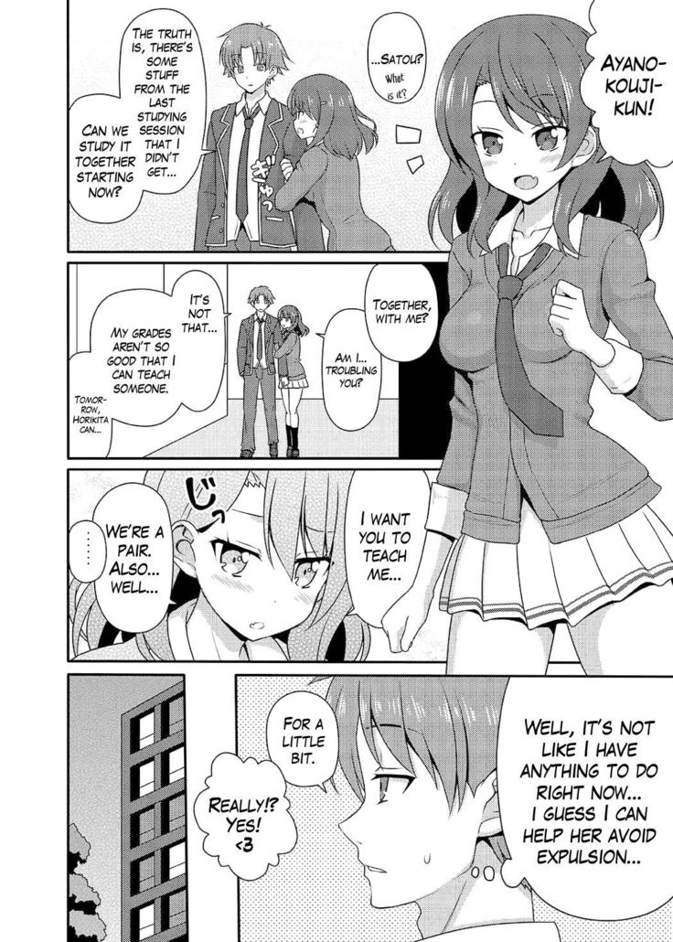 yj manga Page 79