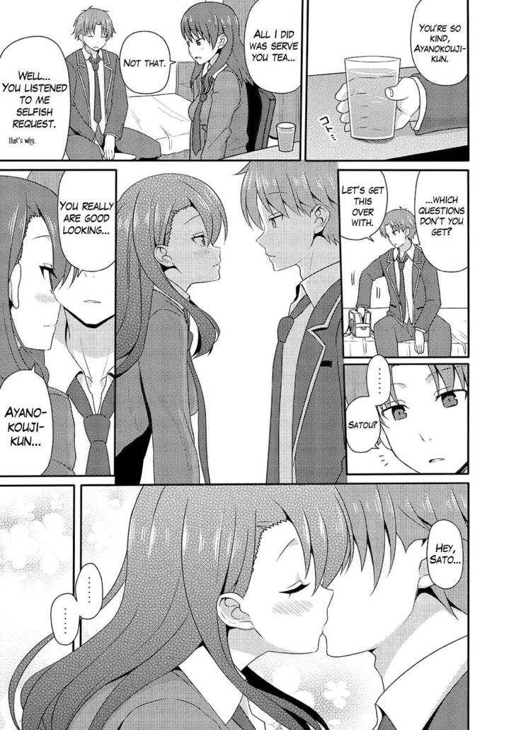 yj manga Page 80