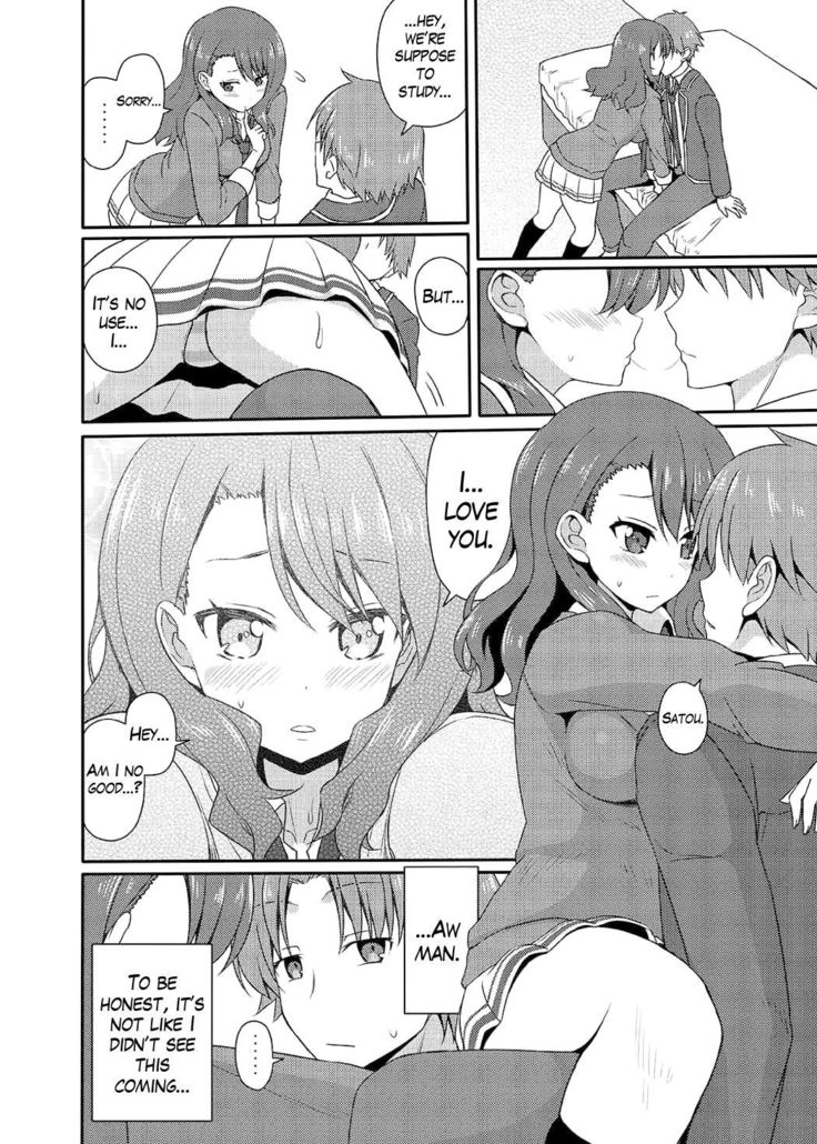 yj manga Page 81