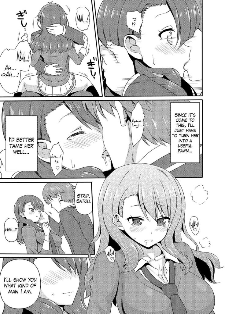 yj manga Page 82