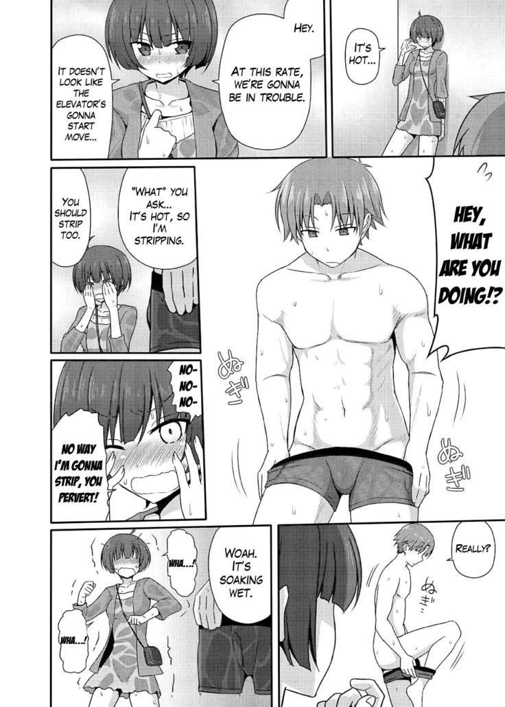yj manga Page 87
