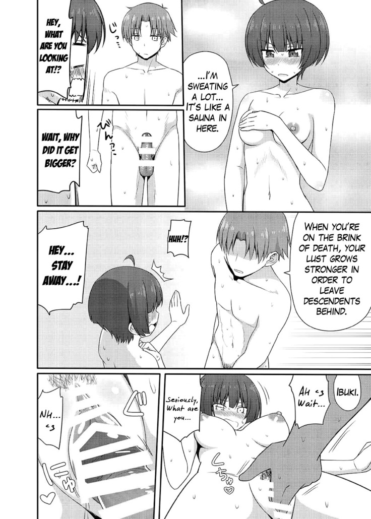 yj manga Page 89