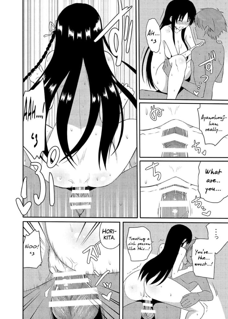 yj manga Page 95