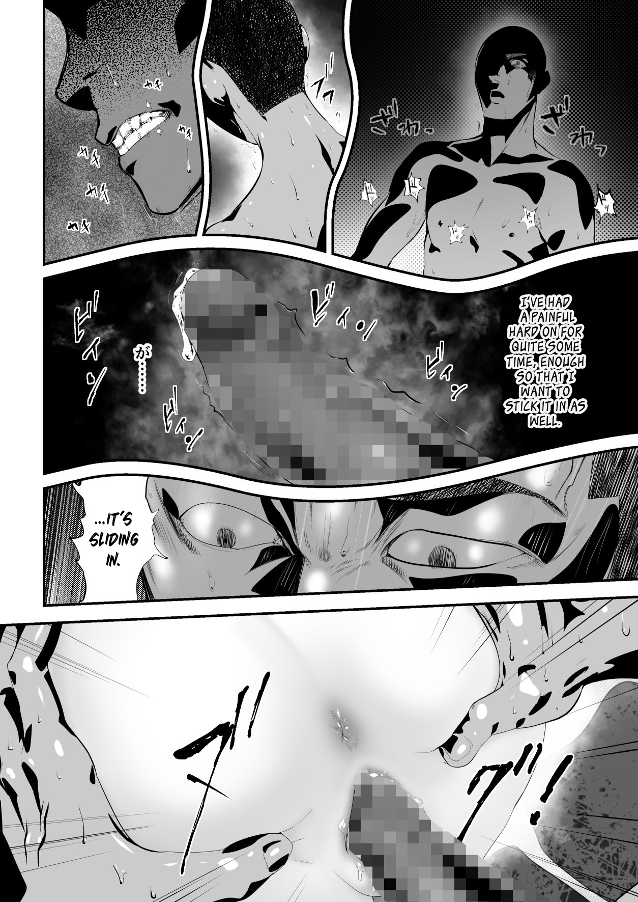 [Pink Sakuhin Okiba (Pink Taro)]Hairyokan de no Ero Kyoufu Taiken | A Terrifying Erotic Experience at an Abandoned Inn[English] [LoF] Page 22